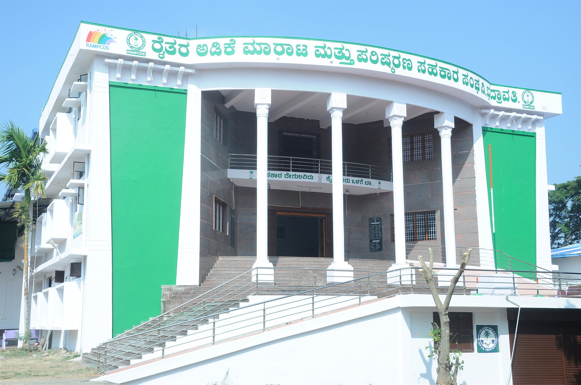 RAMPCOS Main Building